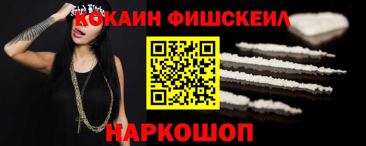 КОКАИН  Вход с VPN  Сызрань  Кокаин Колумбийский  КОКАИН Эквадор 
