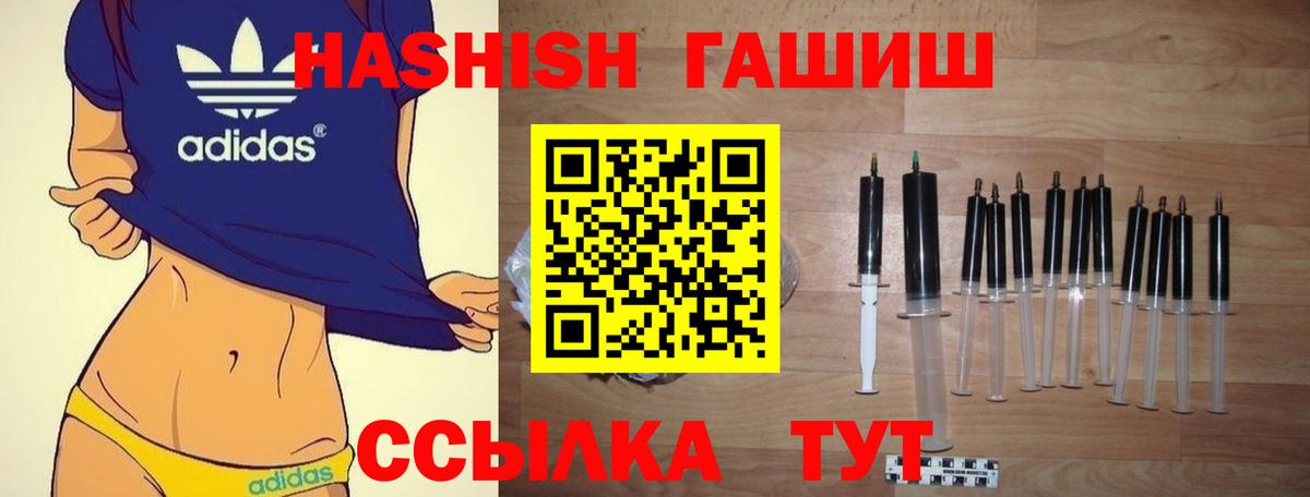 ЭКСТАЗИ Сызрань