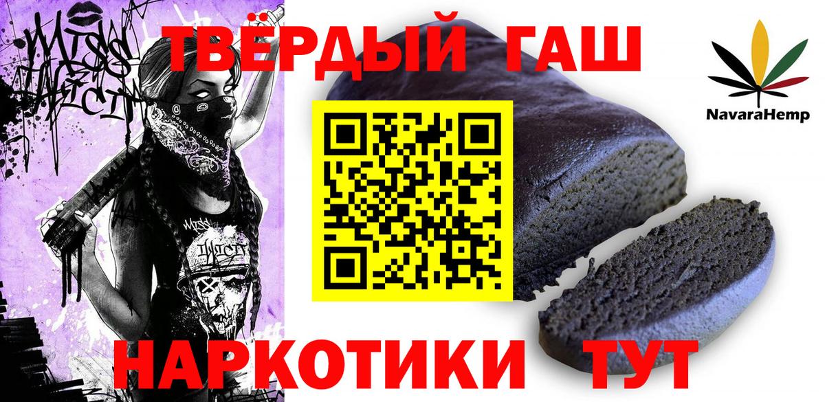 Гашиш Cannabis Сызрань