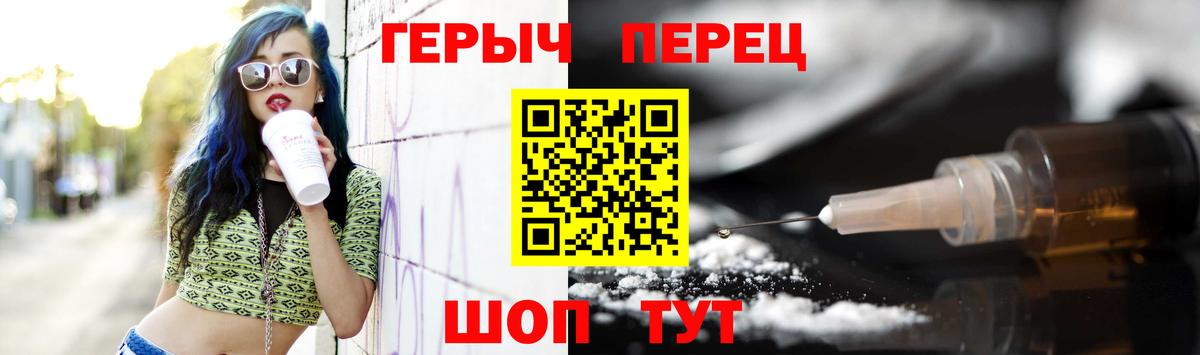 Героин Афган Сызрань
