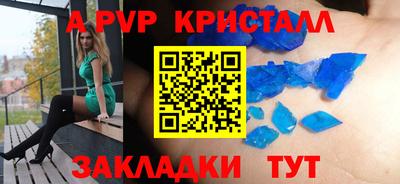спиды Новокубанск