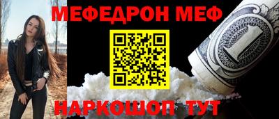 тгк Новозыбков