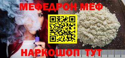 амфетамин Новодвинск