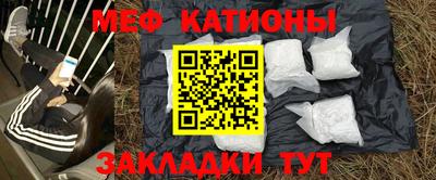 спиды Новокубанск