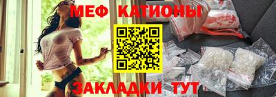спиды Новокубанск