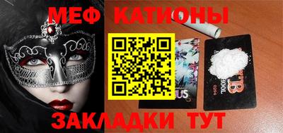 спиды Новокубанск