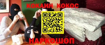 амфетамин Новодвинск