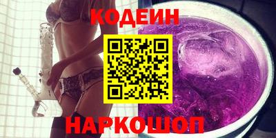 тгк Новозыбков