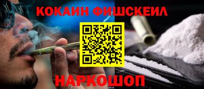 амфетамин Новодвинск