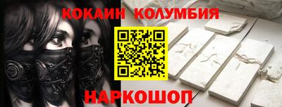 амфетамин Новодвинск