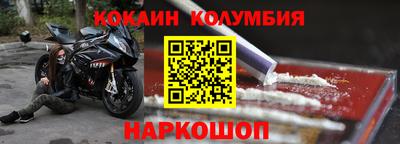 тгк Новозыбков