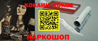амфетамин Новодвинск