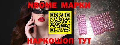 спиды Новокубанск