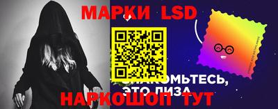 спиды Новокубанск