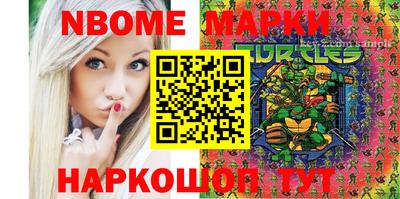 амфетамин Новодвинск