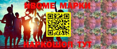 тгк Новозыбков