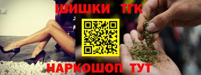 спиды Новокубанск
