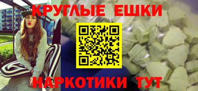тгк Новозыбков