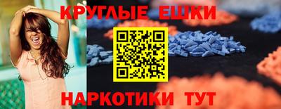 амфетамин Новодвинск
