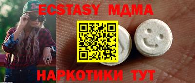 спиды Новокубанск