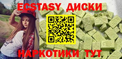 тгк Новозыбков