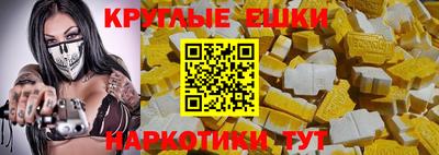 тгк Новозыбков