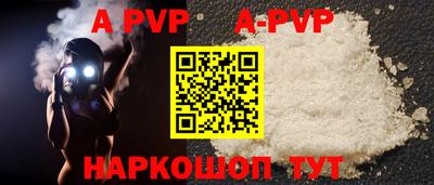 тгк Новозыбков