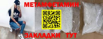 спиды Новокубанск