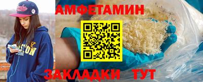 тгк Новозыбков