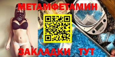 спиды Новокубанск