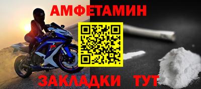 тгк Новозыбков