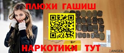 спиды Новокубанск