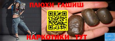 спиды Новокубанск