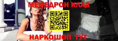 спиды Новокубанск