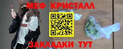 тгк Новозыбков