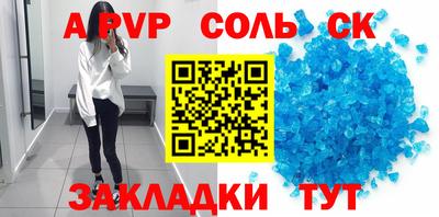 амфетамин Новодвинск