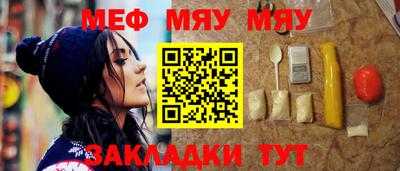 тгк Новозыбков