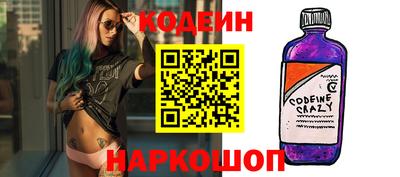спиды Новокубанск