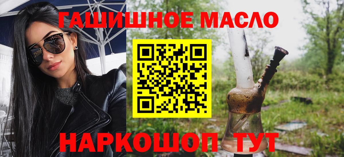 ТГК вейп с тгк Сызрань